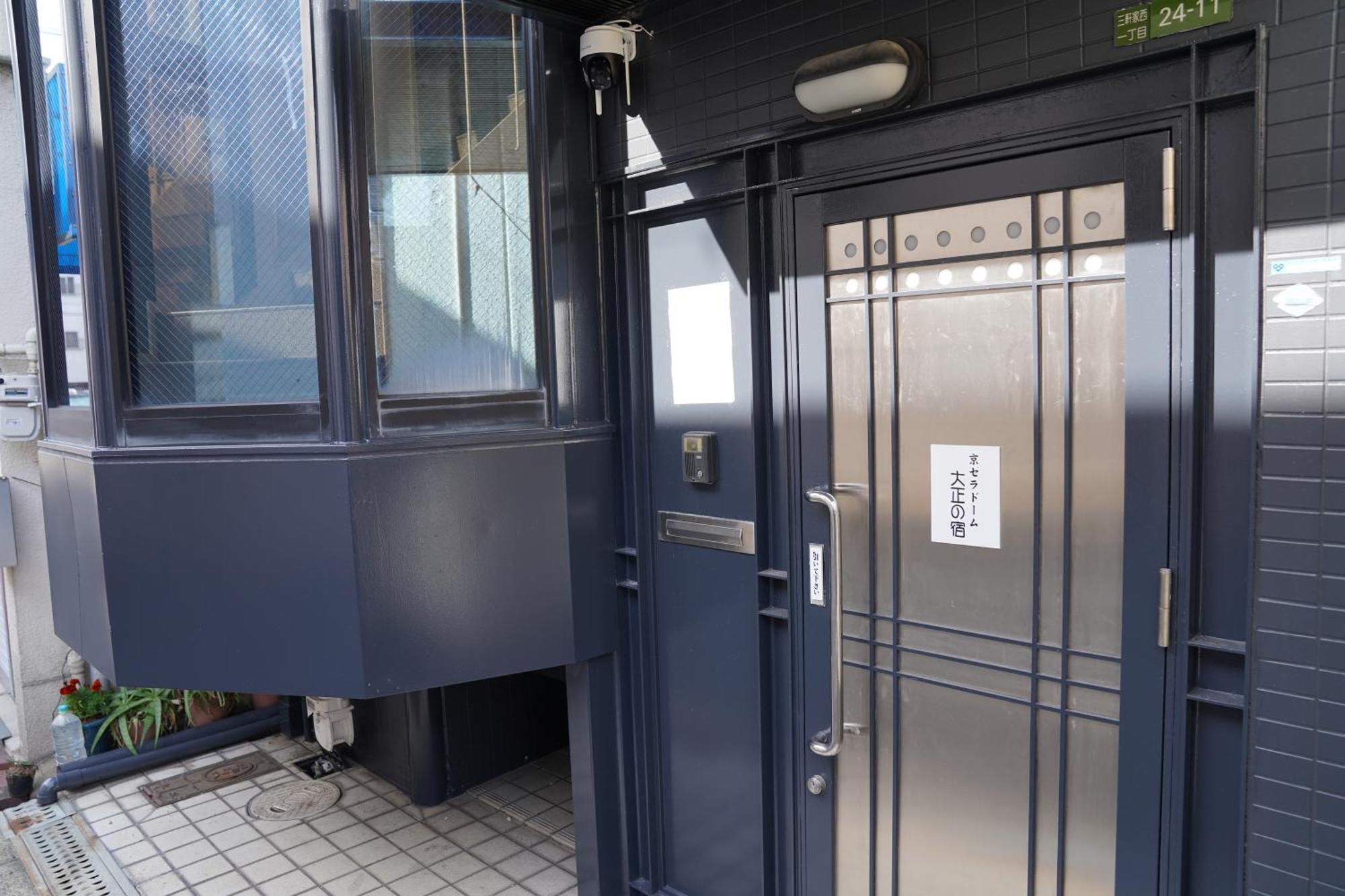 오사카 155M2 駅徒歩1分 빌라 외부 사진